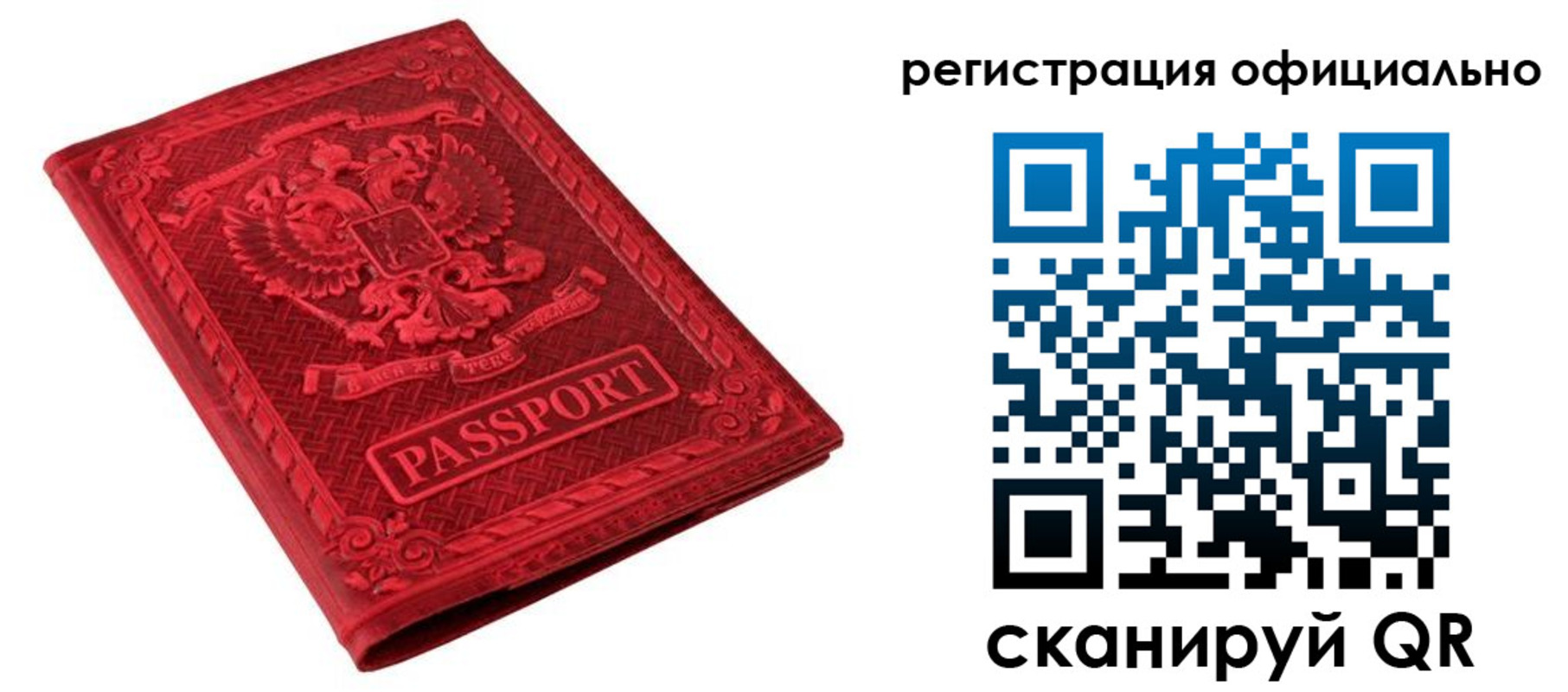 форма 3 в Воронеже